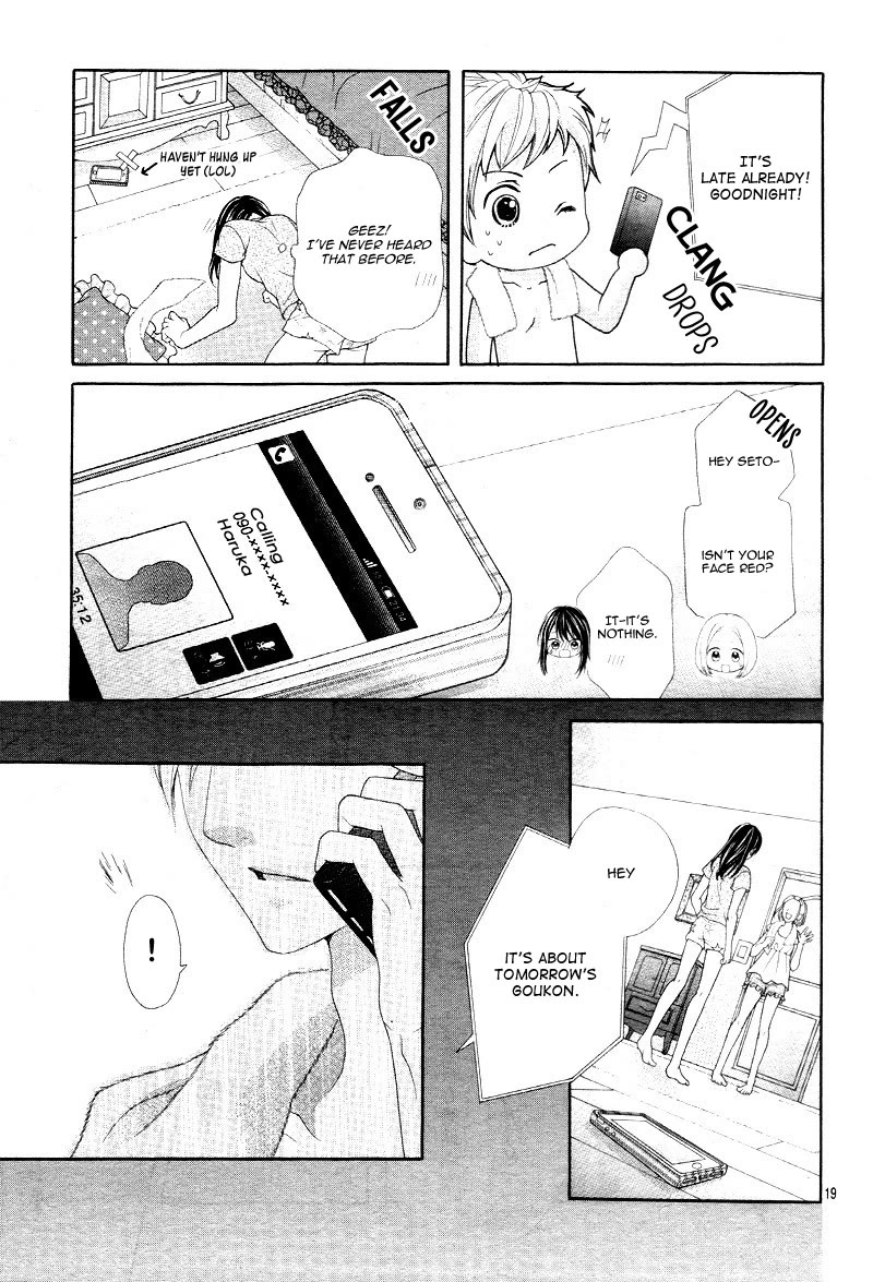 Ani ni Ai Saresugite Komattemasu Chapter 4 page 23 - Chapter 4
