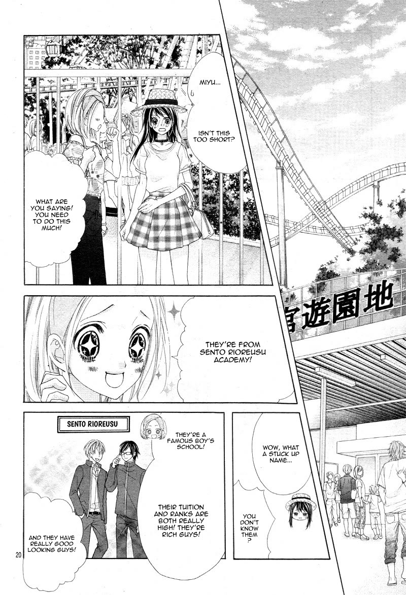 Ani ni Ai Saresugite Komattemasu Chapter 4 page 24 - Chapter 4