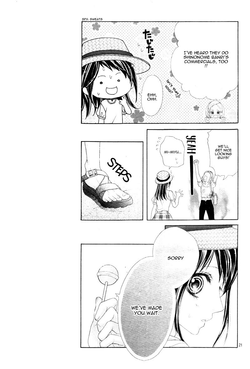 Ani ni Ai Saresugite Komattemasu Chapter 4 page 25 - Chapter 4