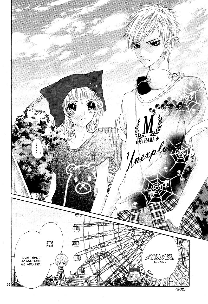 Ani ni Ai Saresugite Komattemasu Chapter 4 page 34 - Chapter 4