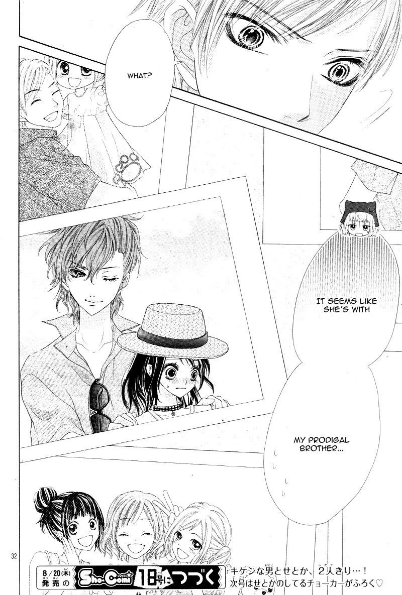 Ani ni Ai Saresugite Komattemasu Chapter 4 page 36 - Chapter 4