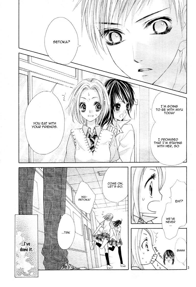 Ani ni Ai Saresugite Komattemasu Chapter 4 page 7 - Chapter 4