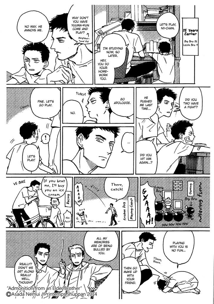 Ani no Chuukoku Chapter 1 page 3 - Chapter 1