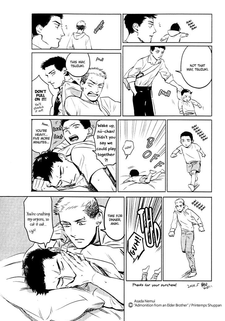 Ani no Chuukoku Chapter 1 page 4 - Chapter 1