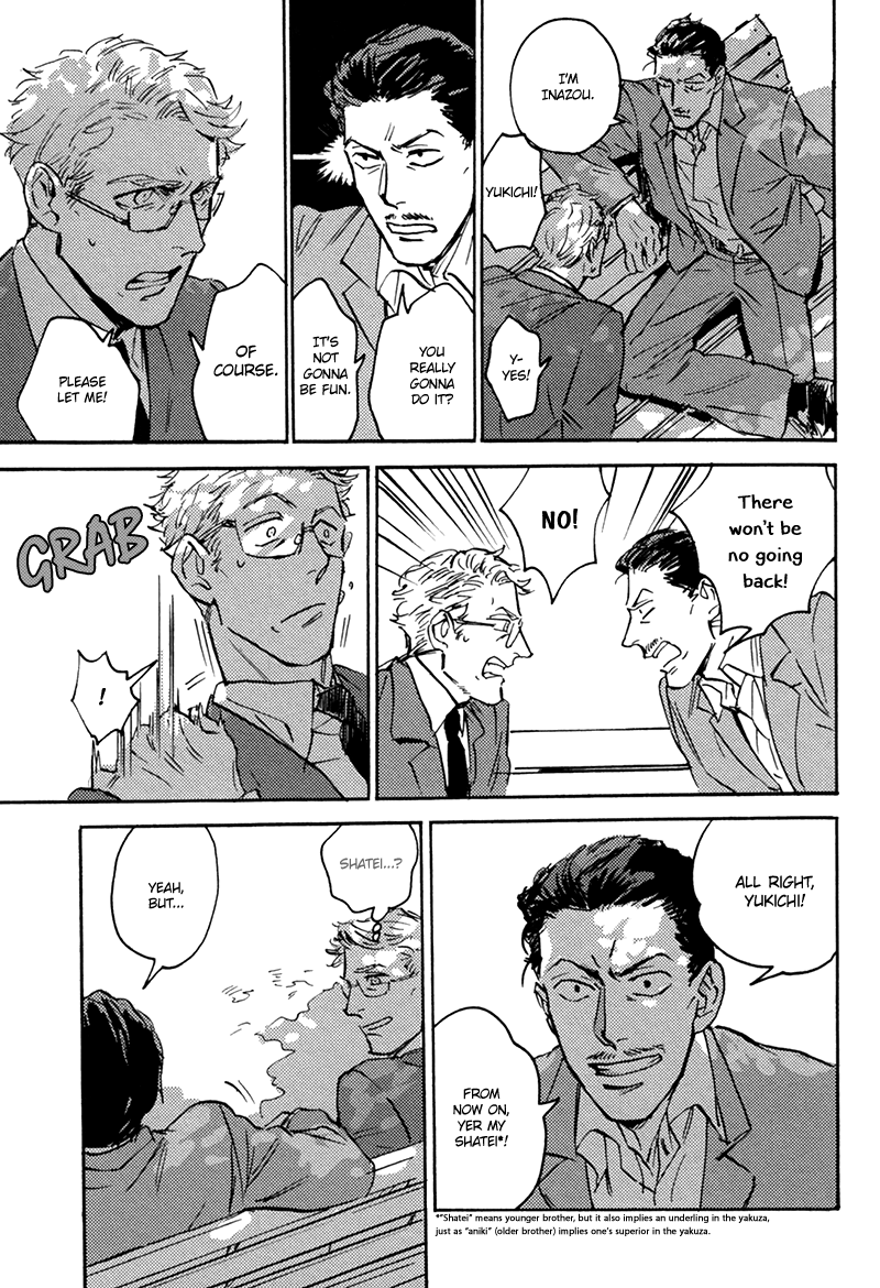 Ani no Chuukoku Chapter 2.2 page 12 - Chapter 2 v2 : The Swerve