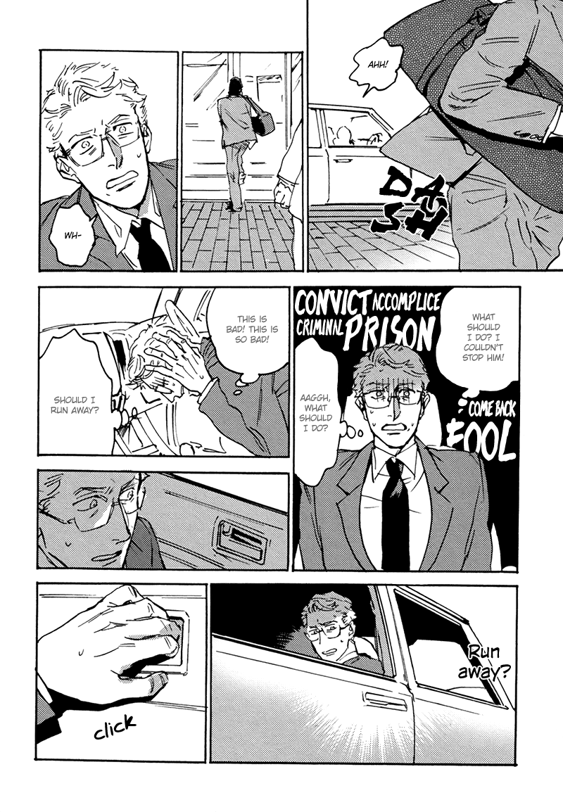 Ani no Chuukoku Chapter 2.2 page 21 - Chapter 2 v2 : The Swerve