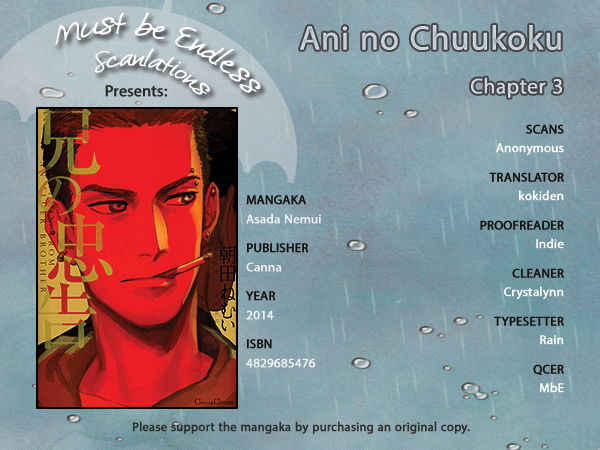 Ani no Chuukoku Chapter 3.2 page 1 - Chapter 3 v2 : Hairy Caterpillar