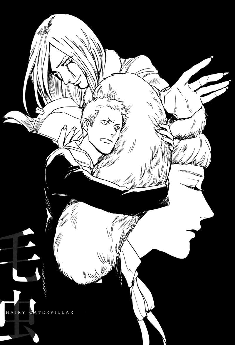 Ani no Chuukoku Chapter 3.2 page 2 - Chapter 3 v2 : Hairy Caterpillar