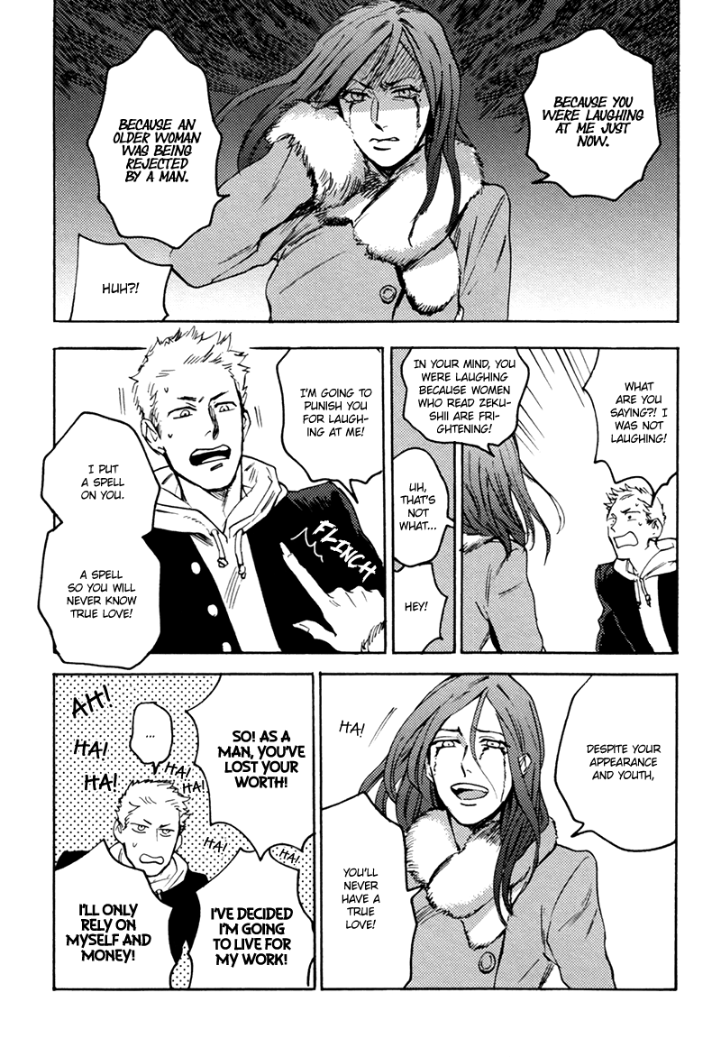 Ani no Chuukoku Chapter 3.2 page 6 - Chapter 3 v2 : Hairy Caterpillar