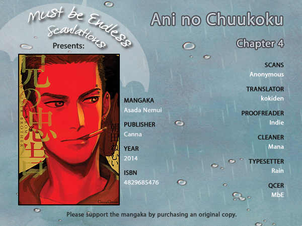 Ani no Chuukoku Chapter 4.2 page 1 - Chapter 4 v2 : Life in the Park