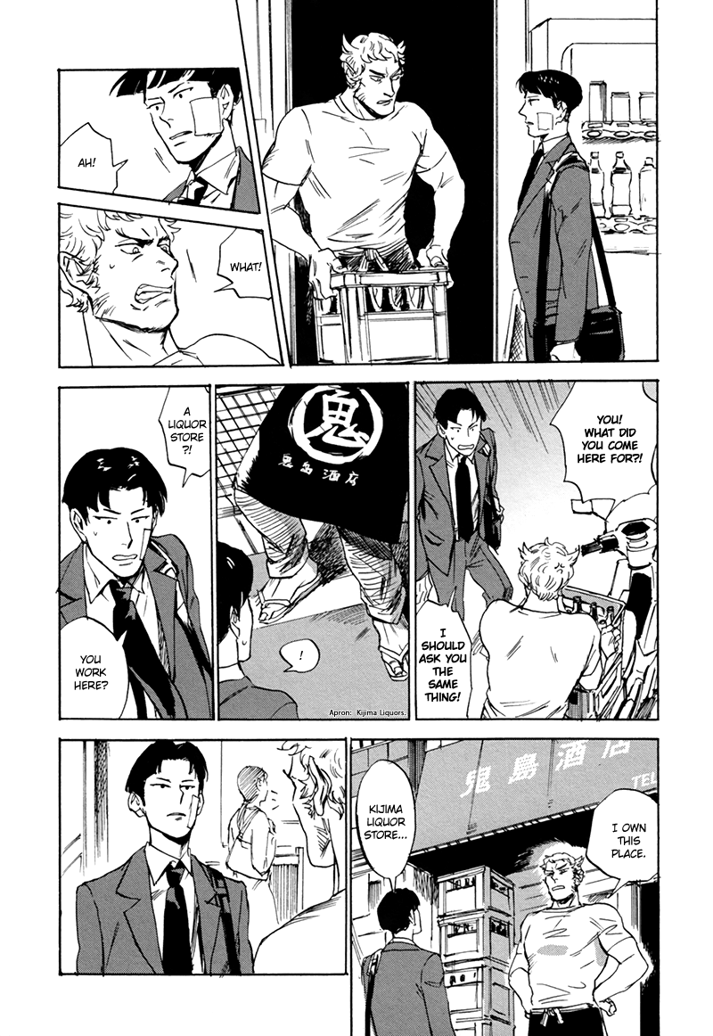 Ani no Chuukoku Chapter 4.2 page 10 - Chapter 4 v2 : Life in the Park