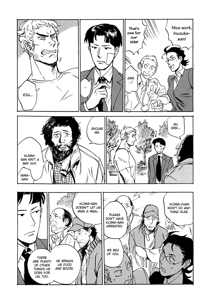 Ani no Chuukoku Chapter 4.2 page 17 - Chapter 4 v2 : Life in the Park