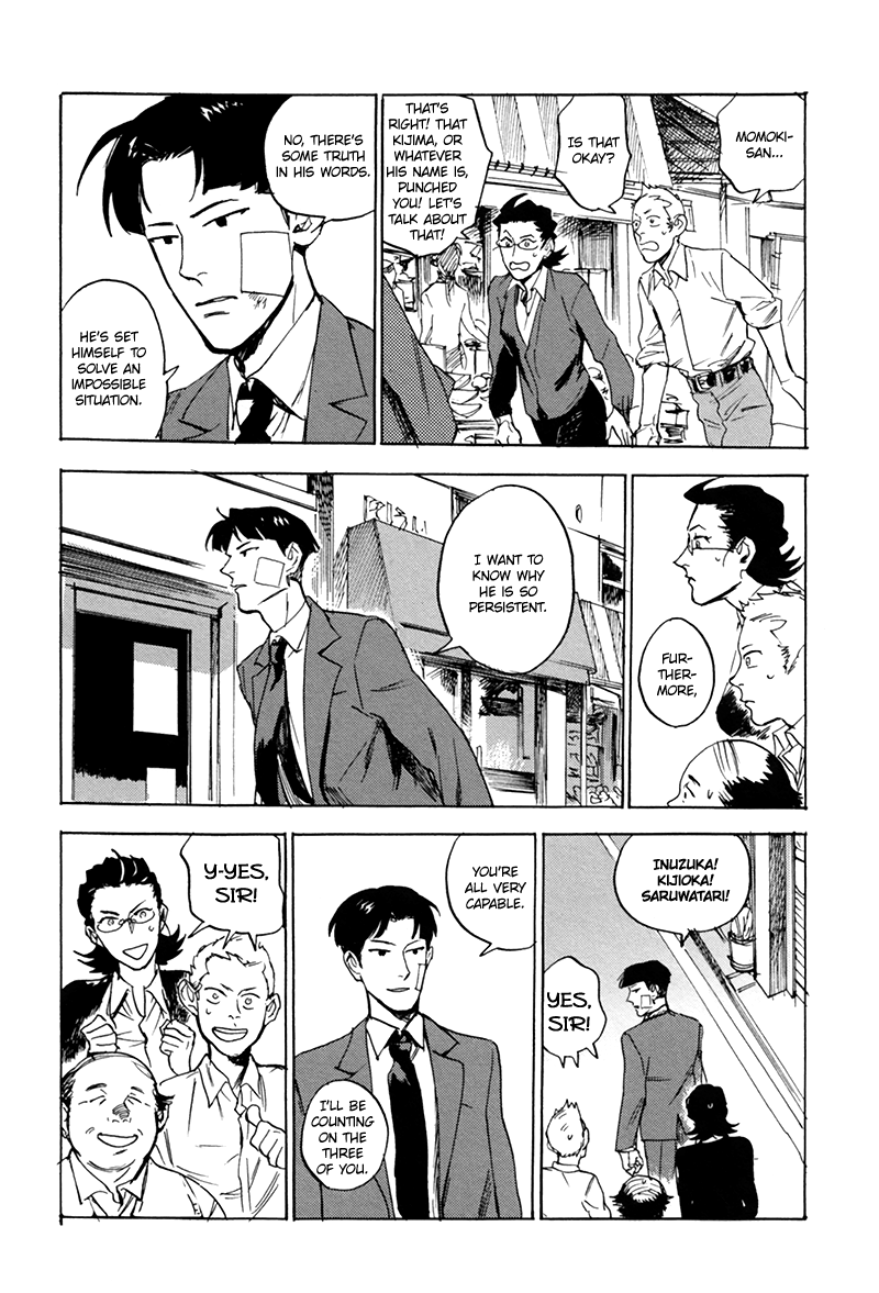 Ani no Chuukoku Chapter 4.2 page 21 - Chapter 4 v2 : Life in the Park