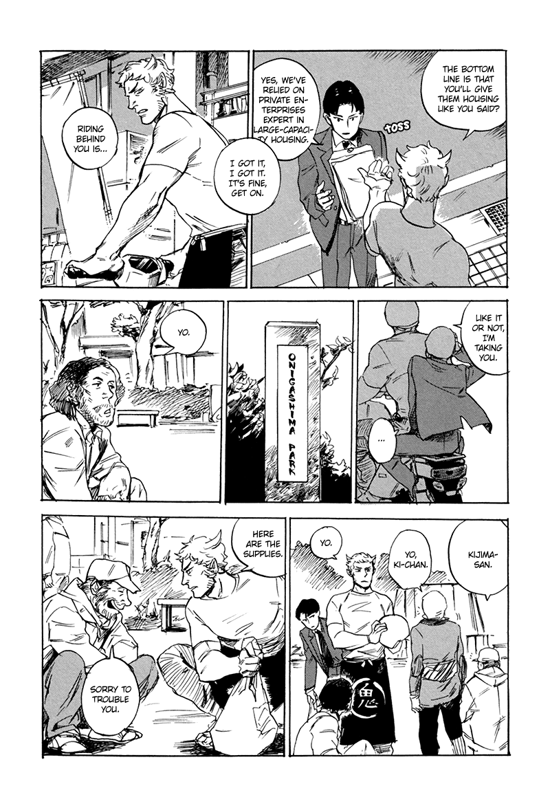 Ani no Chuukoku Chapter 4.2 page 23 - Chapter 4 v2 : Life in the Park