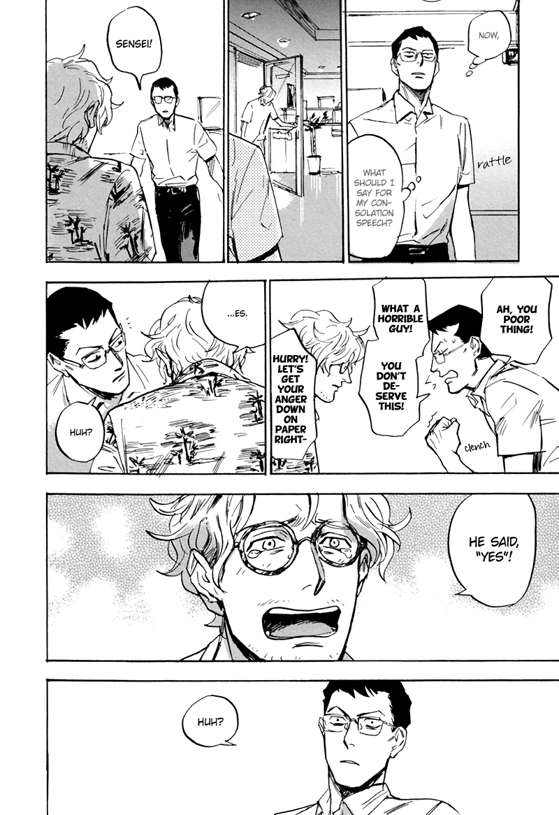 Ani no Chuukoku Chapter 5.2 page 13 - Chapter 5 v2 : The Sound of the Waves
