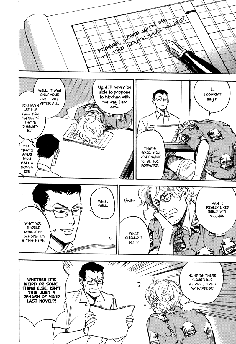 Ani no Chuukoku Chapter 5.2 page 19 - Chapter 5 v2 : The Sound of the Waves
