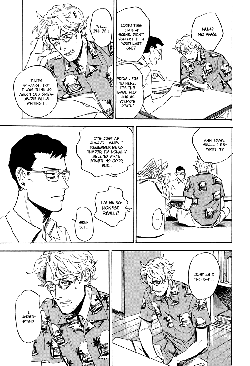 Ani no Chuukoku Chapter 5.2 page 20 - Chapter 5 v2 : The Sound of the Waves