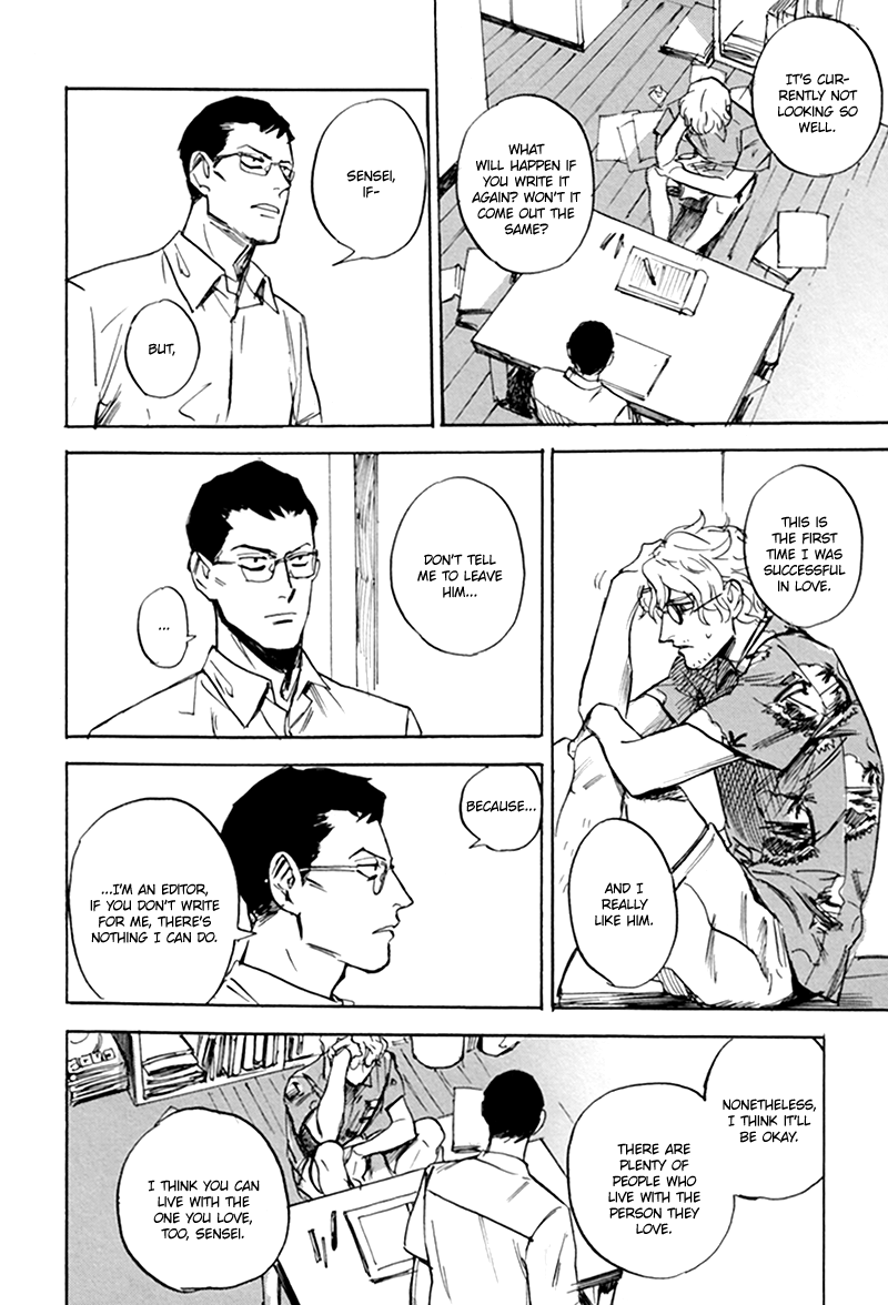 Ani no Chuukoku Chapter 5.2 page 21 - Chapter 5 v2 : The Sound of the Waves