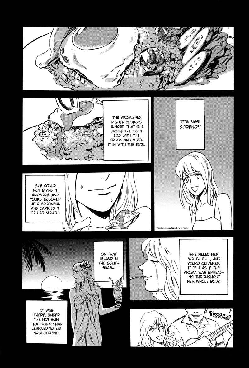 Ani no Chuukoku Chapter 5.2 page 3 - Chapter 5 v2 : The Sound of the Waves