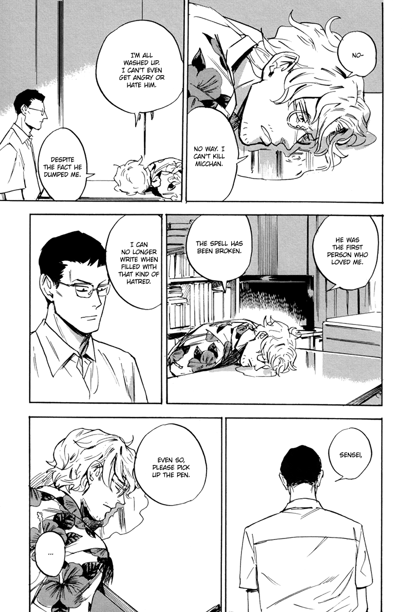 Ani no Chuukoku Chapter 5.2 page 36 - Chapter 5 v2 : The Sound of the Waves