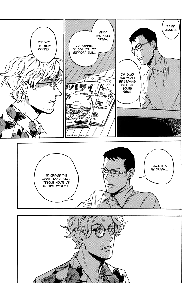 Ani no Chuukoku Chapter 5.2 page 38 - Chapter 5 v2 : The Sound of the Waves