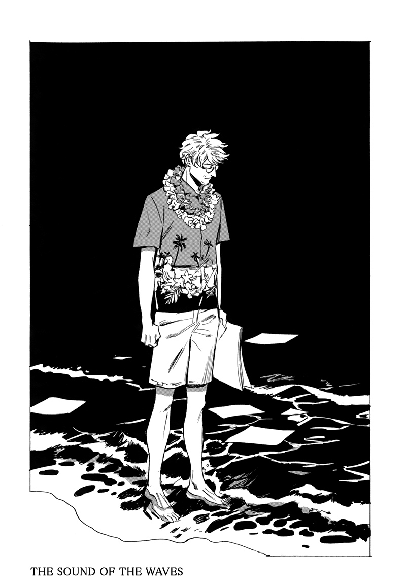 Ani no Chuukoku Chapter 5.2 page 4 - Chapter 5 v2 : The Sound of the Waves