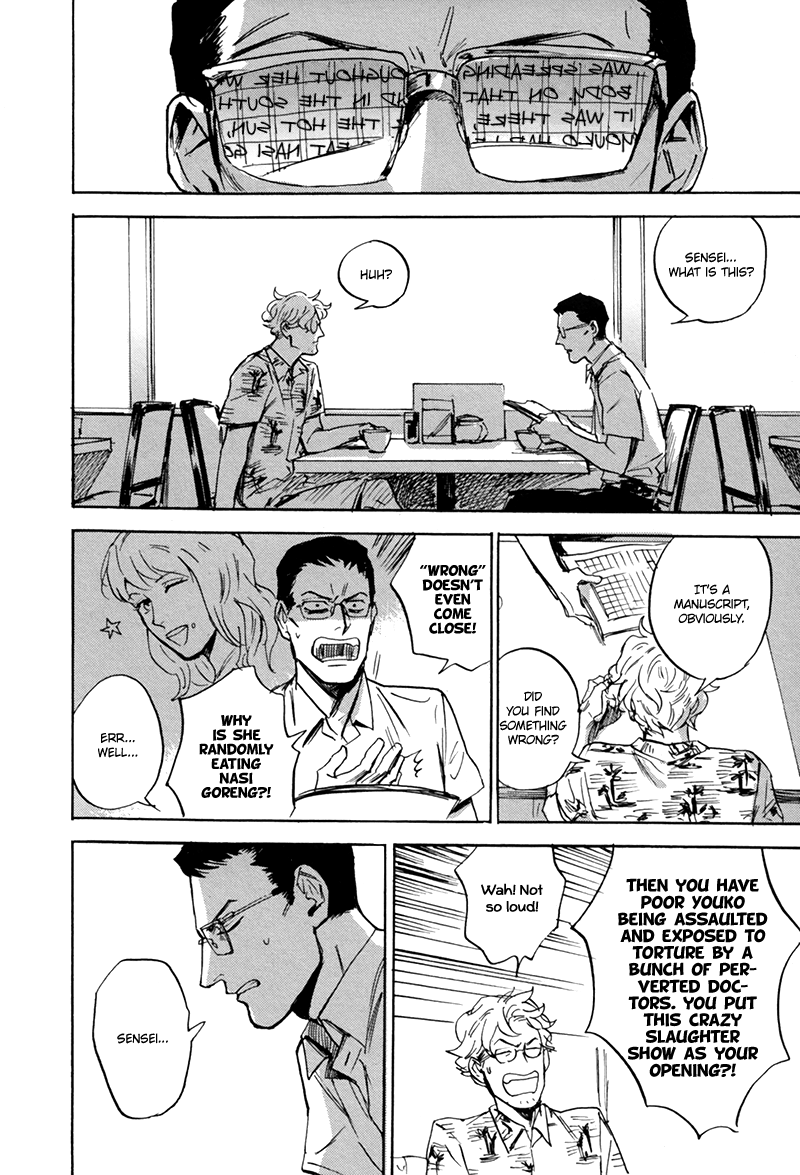 Ani no Chuukoku Chapter 5.2 page 5 - Chapter 5 v2 : The Sound of the Waves
