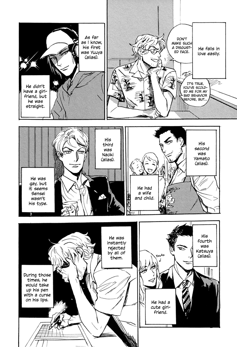 Ani no Chuukoku Chapter 5.2 page 7 - Chapter 5 v2 : The Sound of the Waves