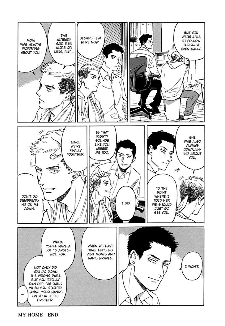 Ani no Chuukoku Chapter 7.5 page 3 - Chapter 7.5