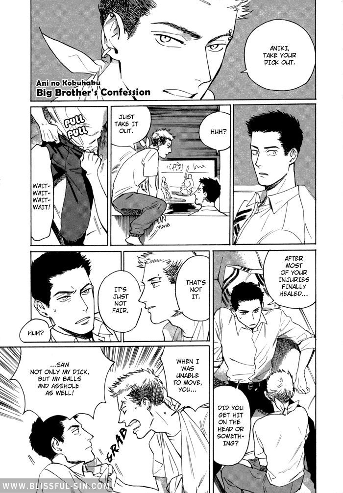 Ani no Chuukoku Chapter 7 page 4 - Chapter 7