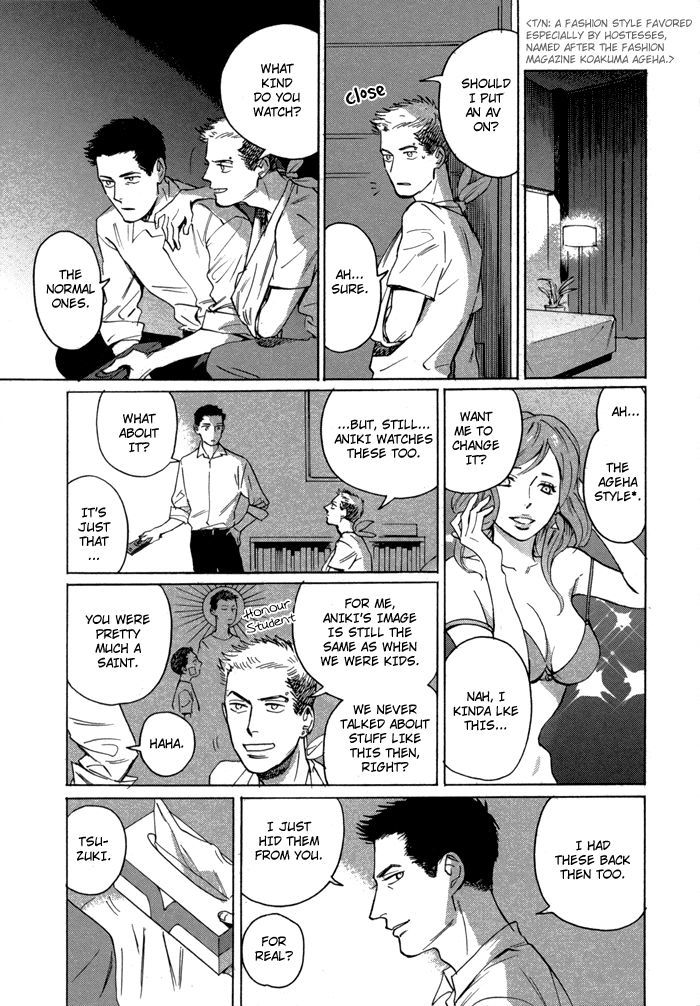 Ani no Chuukoku Chapter 7 page 6 - Chapter 7
