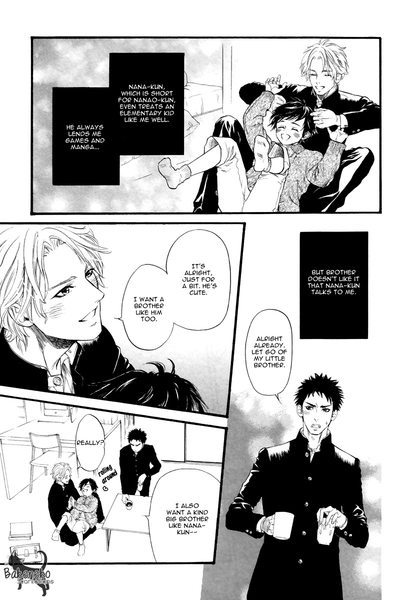 Ani no Hanashi Chapter 1 page 11 - Chapter 1