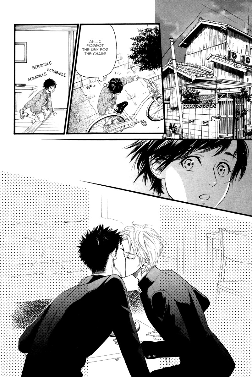 Ani no Hanashi Chapter 1 page 14 - Chapter 1