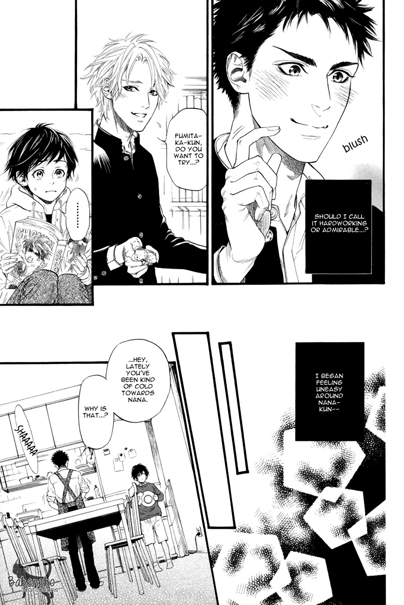 Ani no Hanashi Chapter 1 page 17 - Chapter 1
