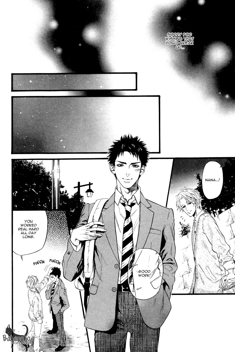 Ani no Hanashi Chapter 1 page 22 - Chapter 1