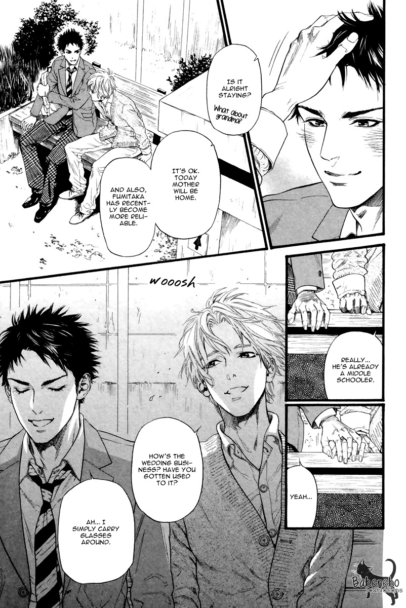 Ani no Hanashi Chapter 1 page 23 - Chapter 1