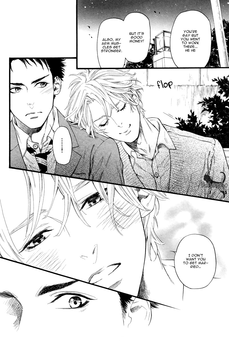 Ani no Hanashi Chapter 1 page 24 - Chapter 1