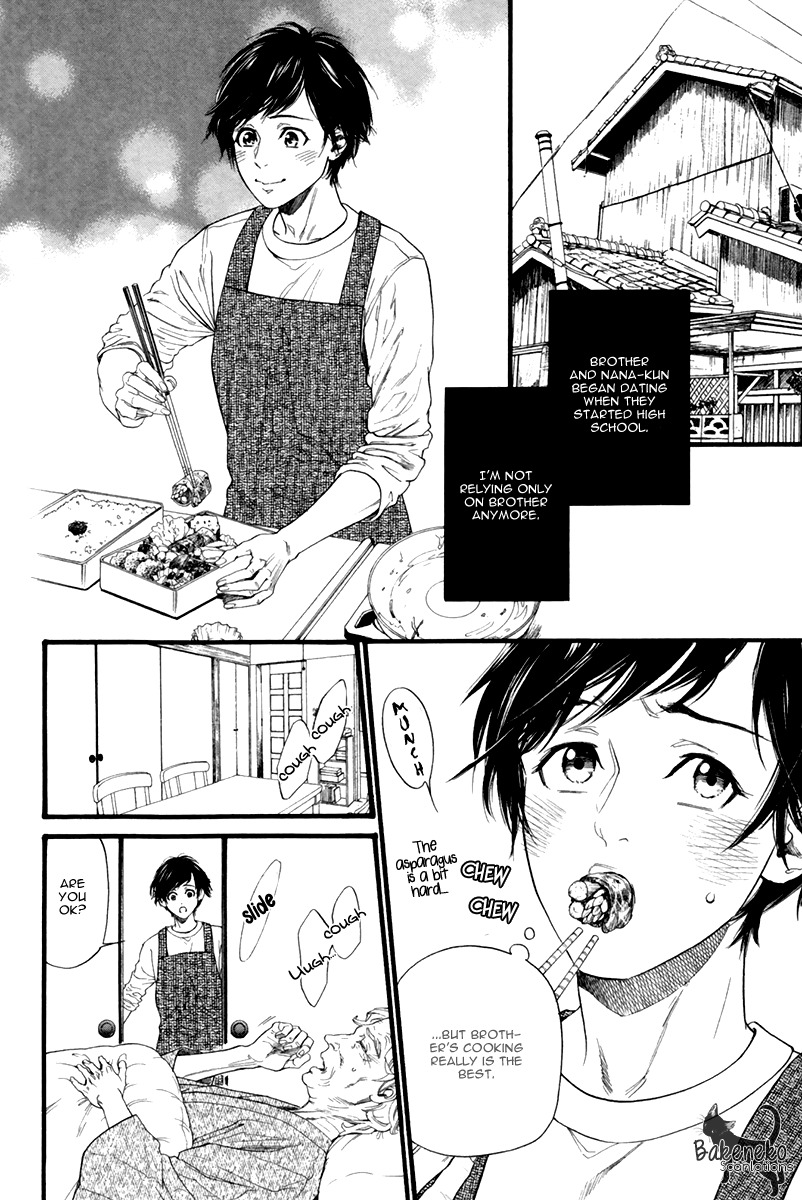 Ani no Hanashi Chapter 1 page 26 - Chapter 1