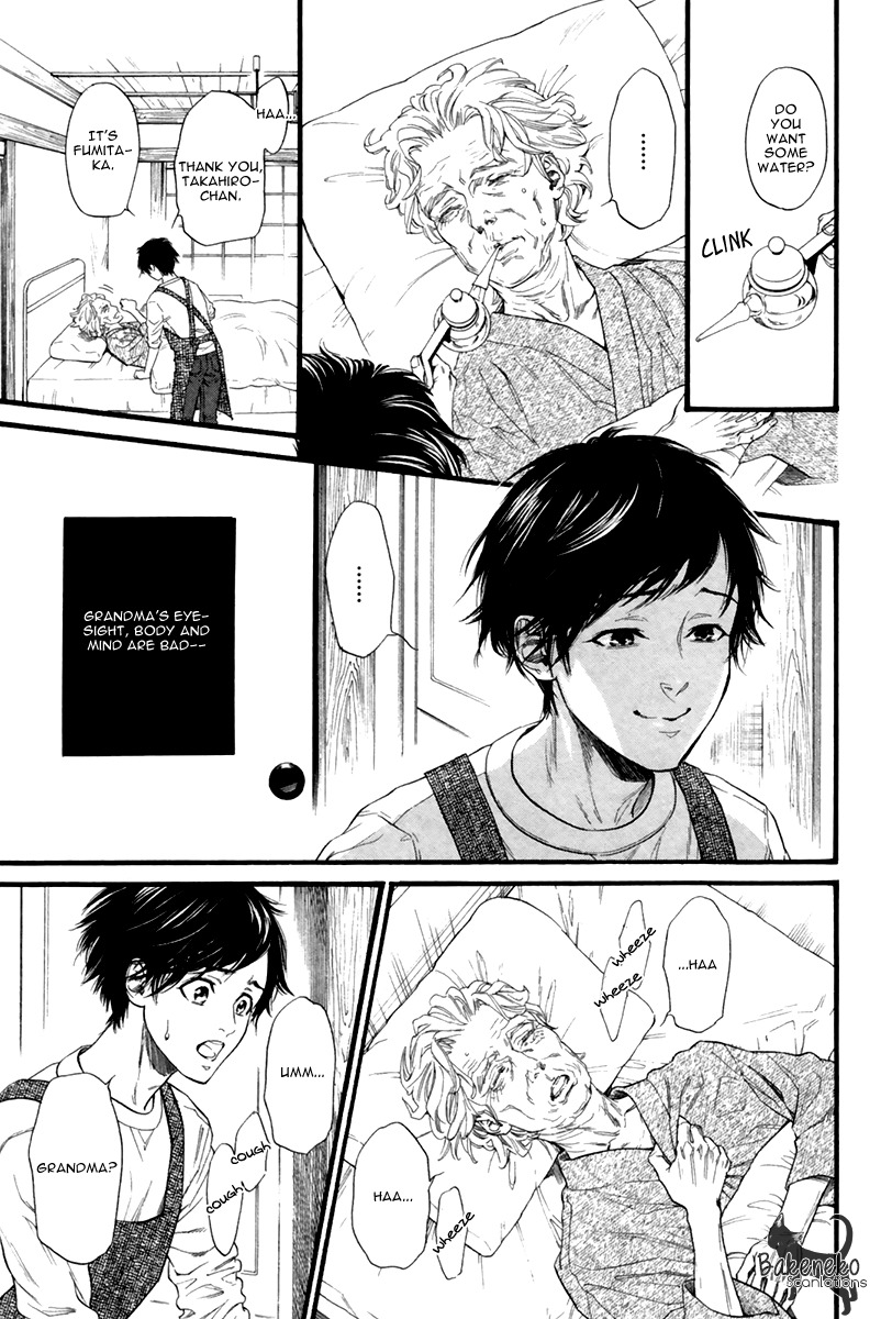 Ani no Hanashi Chapter 1 page 27 - Chapter 1