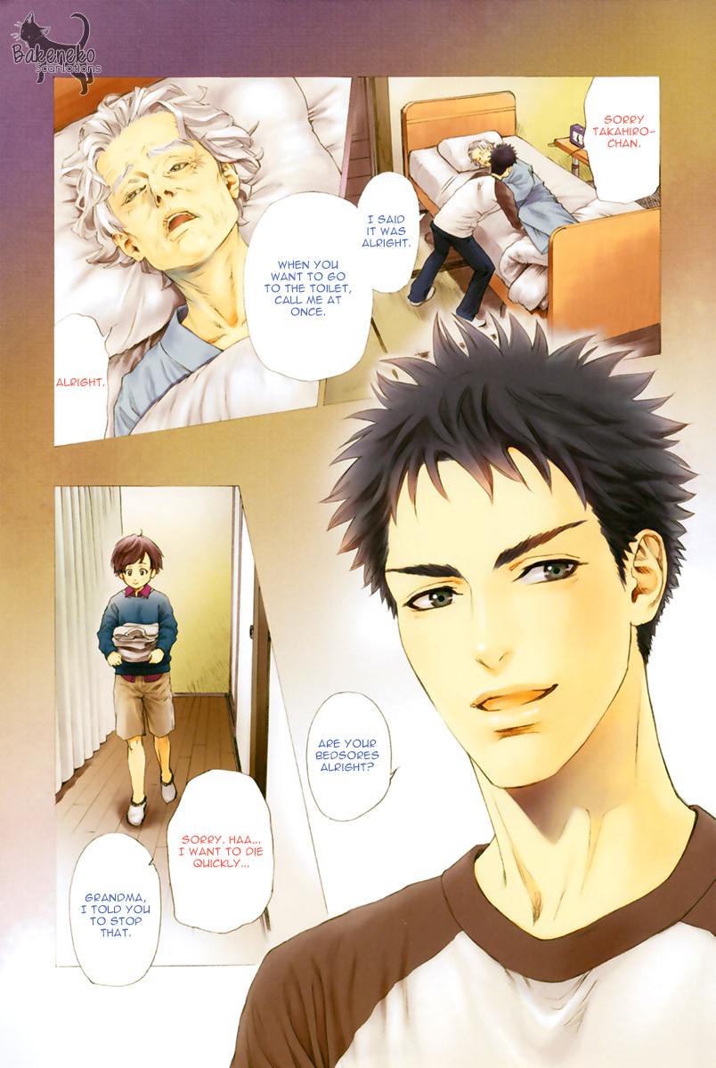 Ani no Hanashi Chapter 1 page 4 - Chapter 1