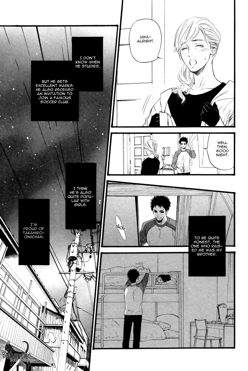 Ani no Hanashi Chapter 1 page 7 - Chapter 1