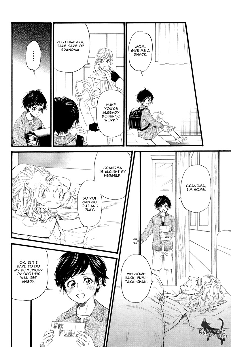 Ani no Hanashi Chapter 1 page 8 - Chapter 1
