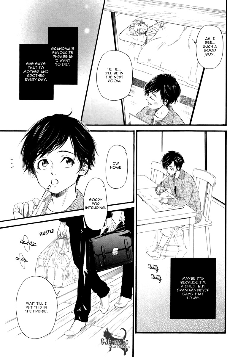 Ani no Hanashi Chapter 1 page 9 - Chapter 1