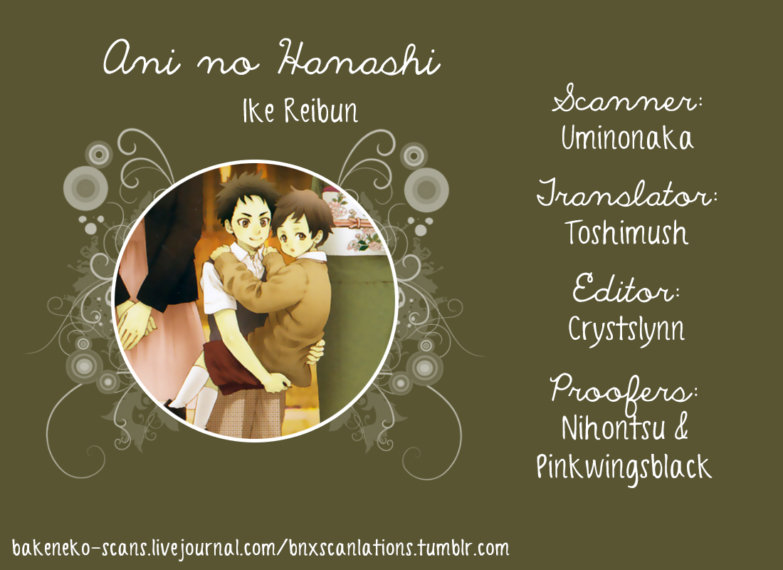 Ani no Hanashi Chapter 2 page 1 - Chapter 2