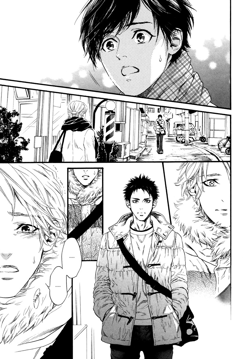 Ani no Hanashi Chapter 2 page 11 - Chapter 2