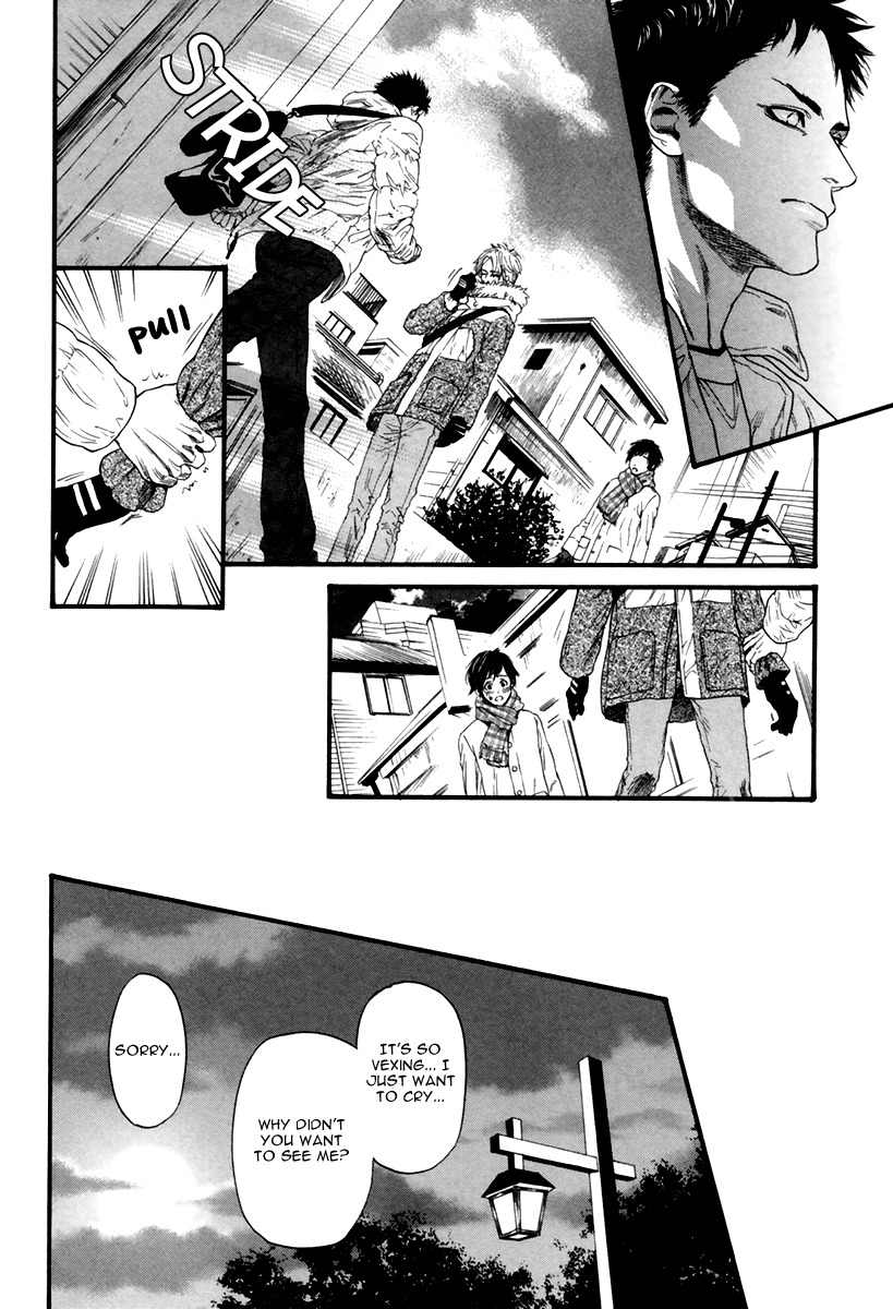 Ani no Hanashi Chapter 2 page 12 - Chapter 2