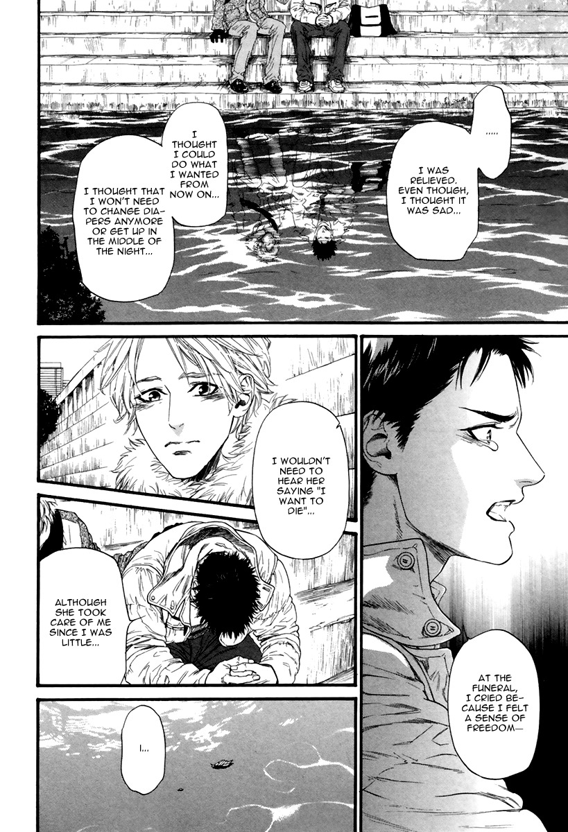 Ani no Hanashi Chapter 2 page 14 - Chapter 2