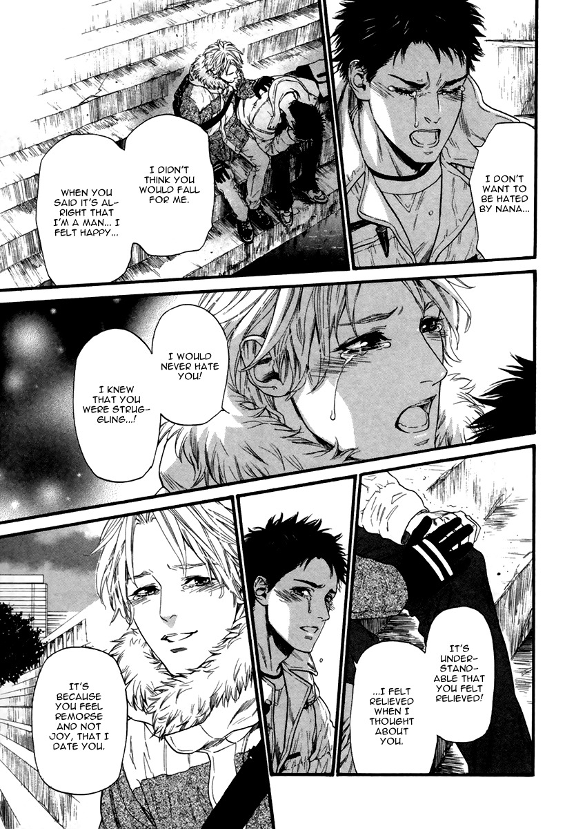 Ani no Hanashi Chapter 2 page 15 - Chapter 2