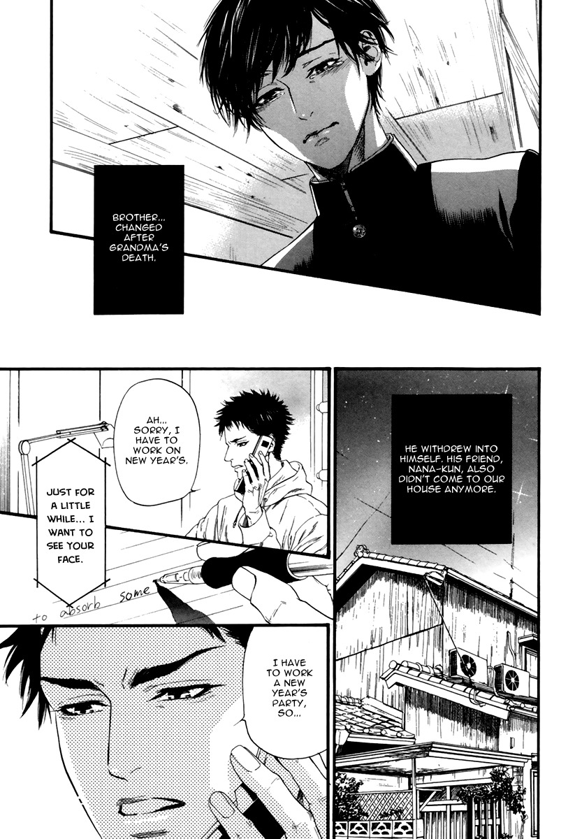 Ani no Hanashi Chapter 2 page 5 - Chapter 2