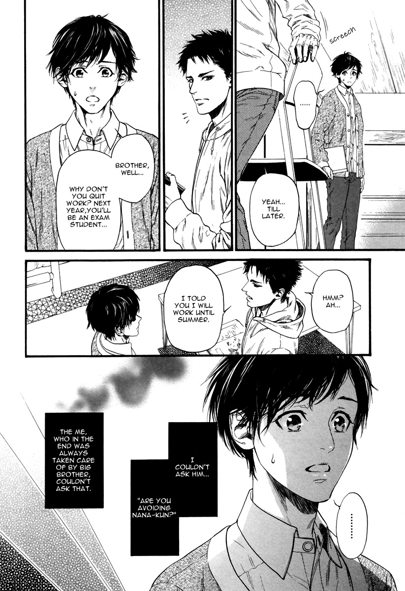 Ani no Hanashi Chapter 2 page 6 - Chapter 2